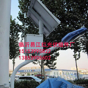 临沂太阳能路灯厂家直销10瓦