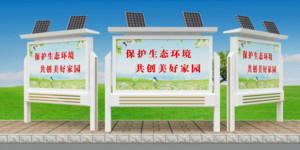 岱美标识广告牌