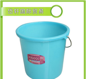小型家用塑料水桶 塑料桶熟料31环保桶 特价