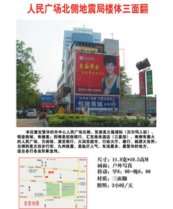 山东广告传媒平台为您讲述网络广告的形式