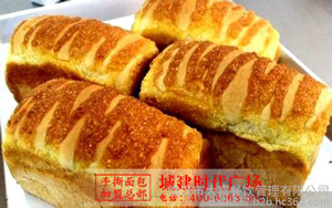 正宗黄金手撕面包家常做法、临沂大富餐饮怎么炸