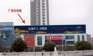 临沂罗庄新江泉大酒店西门对面广告招商 户外广告