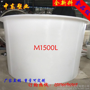 1500L塑料圆桶食品级PE发酵腌菜桶污水处理桶储水圆桶塑料大水桶