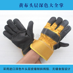 厂家直销 黄布头层深色全掌电焊手套 焊工手套 防护手套 劳保手套