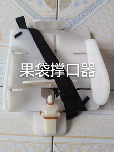 百益机械by-3 果袋撑口器 厂家直销套果袋设备