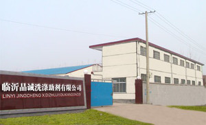 生产销售混凝土外加剂原材料五水偏硅酸钠