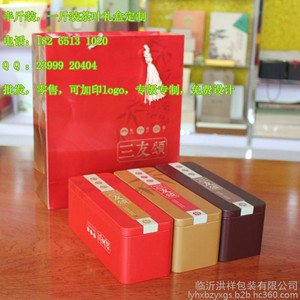 专供茶厂茶叶礼盒专版定制