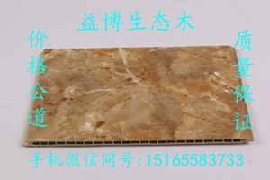 藁城竹木纤维集成墙板市场价格 藁城竹木纤维集成墙板电话