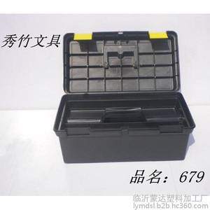 临沂蒙达塑料加工厂塑料工具箱