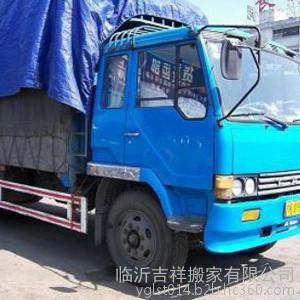 河东区信誉 的搬家公司/临沂吉祥搬家服务