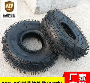 350-4毛刺花纹外胎充气轮万向轮实心轮手推车轮烧烤车10寸工矿轮