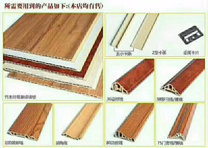 顶角线、踢脚线、装饰线、腰线、压线、墙裙线、封边线、阴角线 造型收边角线收边线条