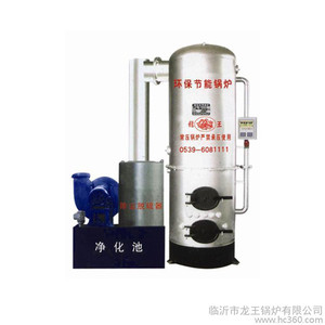 供应无烟尘环保锅炉   各种锅炉  上门安装  欢迎选购