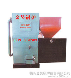 金昊生物颗粒悬浮燃烧卧式常压锅炉 比蒸汽锅炉普通锅炉节能50