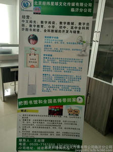 数字图书阅读