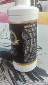 利阳002基膜 套胶 糯米家    大量批发  量大从优，