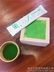 青汁_云熙商贸_国产青汁