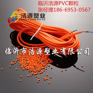 翔龙国标地暖线发热线PVC颗粒耐低温零下20度