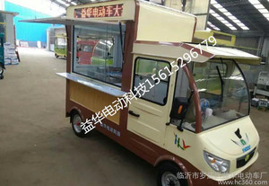 电动新型小吃车
