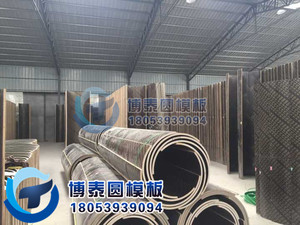 菏泽建筑圆模板生产