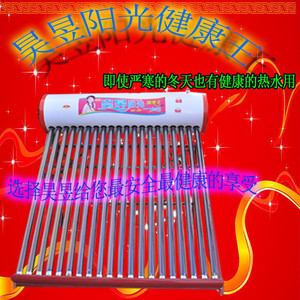 江门家用太阳能热水器 不锈钢水箱 工程联箱 优质太阳能工程