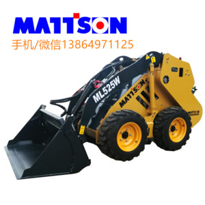 美联重工ML550滑移装载机小型推土机送土机挖土机多功能装载机