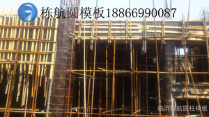 栋航直径650mm圆柱模板，郑州圆模板价格量大优惠，型号齐全