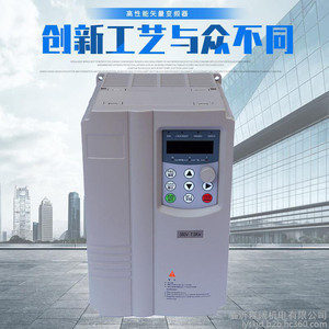 临汾搅拌机专用矢量变频器 高性能通用型变频调速器320kw批发商