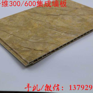 通州鸿福生态木竹木纤维板600速装墙板可以包覆吗 生态木厂家