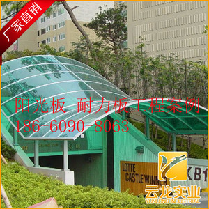 锁扣板阳光板厂家车棚阳光板办公室隔音中空板