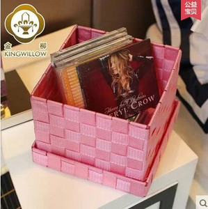 收纳小箱子