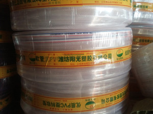 阳光PVC管