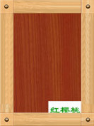 神州红、九鱼连财密度板装饰板材