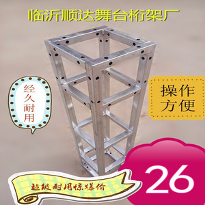 临沂顺达20*20 2.5方管 临沂顺达舞台桁架厂家
