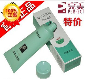 临沂费县完美芦荟胶专卖店