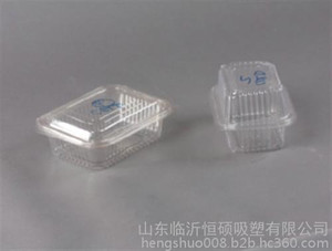 山东食品吸塑包装、食品吸塑包装、恒硕吸塑包装(在线咨询)