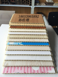 步威竹木纤维集成墙饰厂家