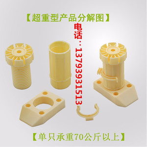 环保ABS塑料调整脚尼龙橱柜脚 家具衣柜脚沙发脚 大黄脚