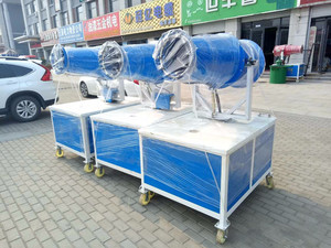 韩强高强 30M除尘设备雾炮