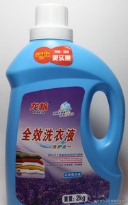 直销2公斤薰衣草浓缩程晨品厂
