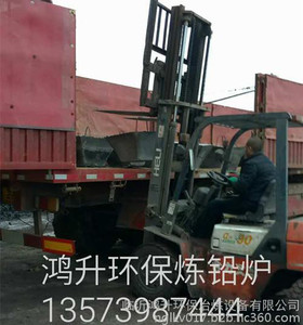 炼铅设备厂家/临沂鸿升环保冶炼设备