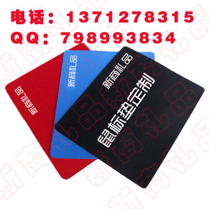 宜兴鼠标垫定做【山东新商礼品定制】