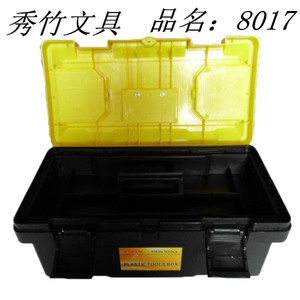 塑料工具箱
