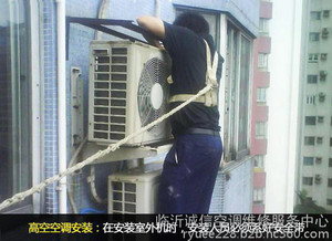 临沂诚信空调|临沂空调清洗|临沂空调保养