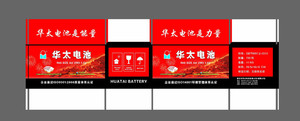 纸箱纸盒印刷包装