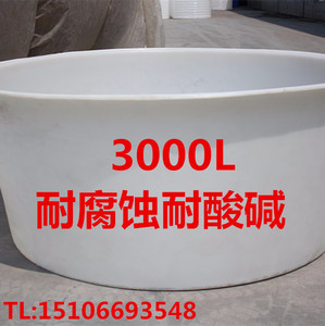 塑料圆桶50-3000L加厚成人泡澡桶腌菜塑料水箱泡凤爪大白桶熟胶桶 食品级酱菜桶 食品级加厚酱菜桶