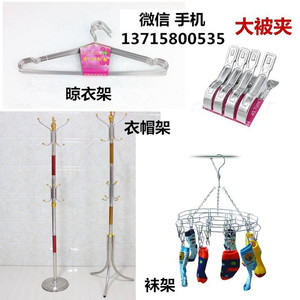 供应不锈钢晾衣架双层实心20夹防滑晾晒架多夹防风袜架9元9专卖店