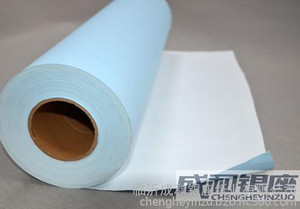打印、复印纸-工程复印纸