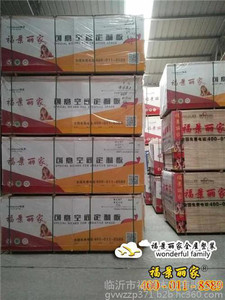 台州板材、福德木业(图)、板材批发