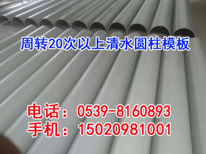 孝感木塑圆模板行业  ，专家团队技术保障